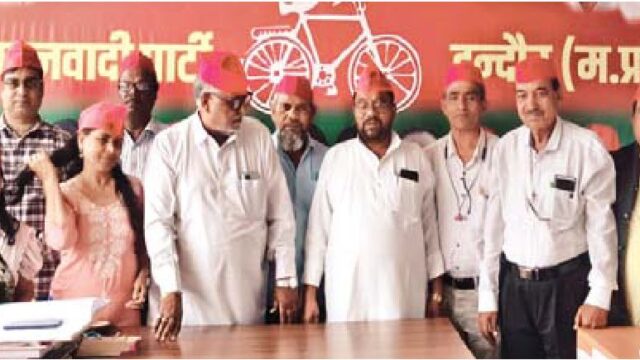 समाजवाटी पार्टी ने की बैठक