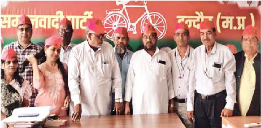 समाजवाटी पार्टी ने की बैठक