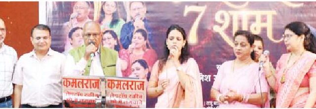 संगीत महोत्सव जारी