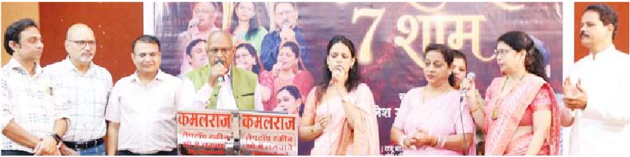 संगीत महोत्सव जारी