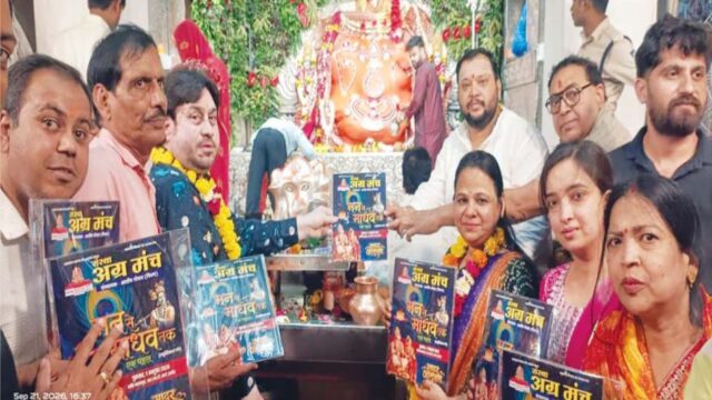 संस्था अग्र मंच ने दिया बप्पा को निमंत्रण