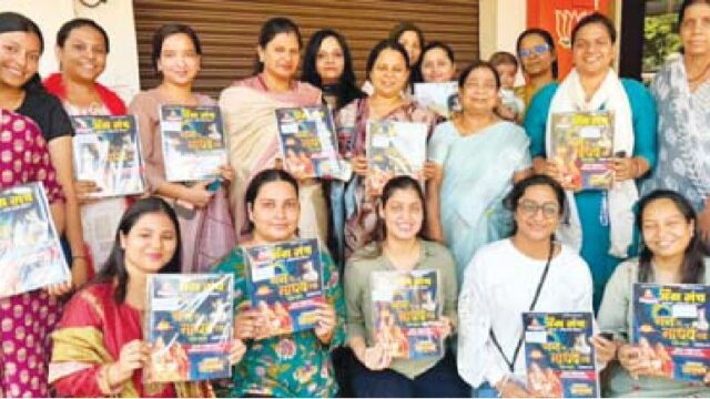 संस्था अग्र मंच ने की बैठक