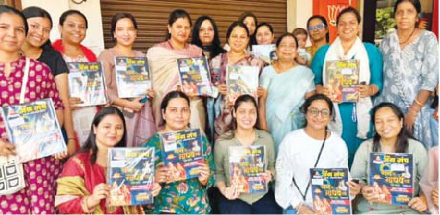 संस्था अग्र मंच ने की बैठक