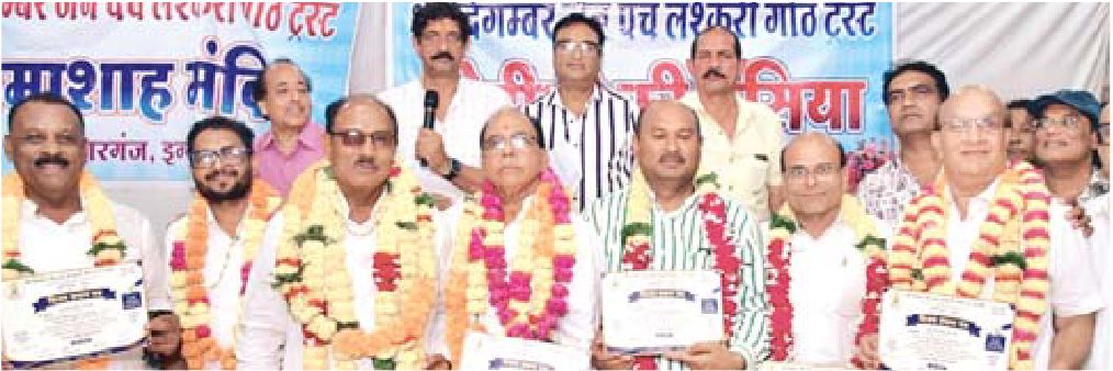 सरयू संसार समाचार पत्र का विमोचन