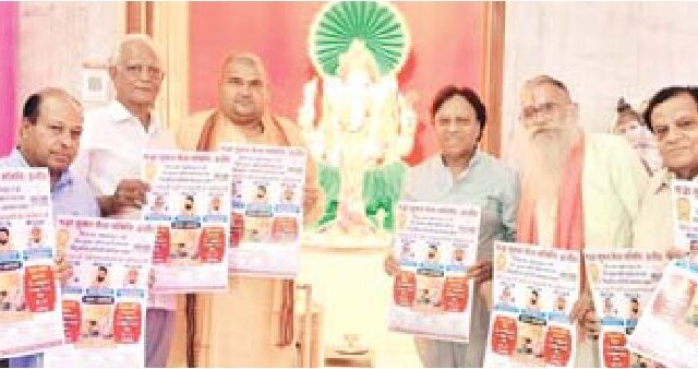 श्रद्धासुमन समिति करेगी तर्पण आयोजन