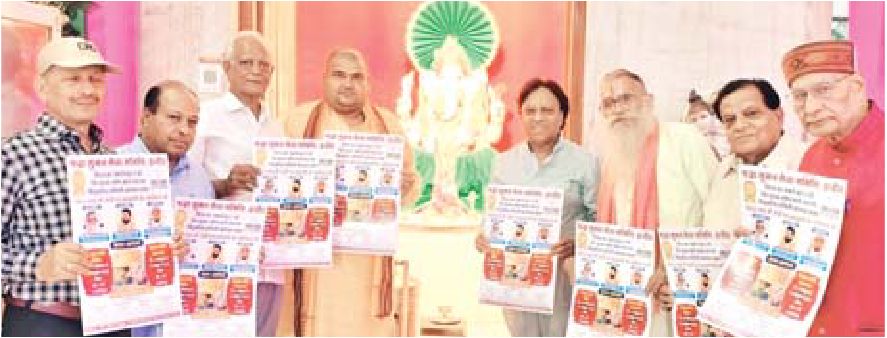 श्रद्धासुमन समिति करेगी तर्पण आयोजन