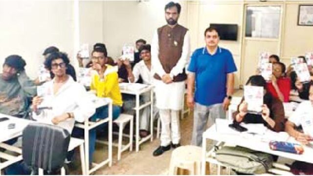 छात्रों से संवाद कार्यक्रम