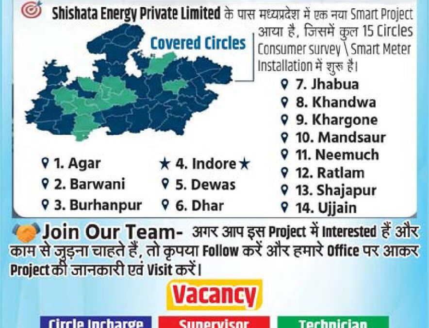 सुखलिया में भी जारी है तर्पण