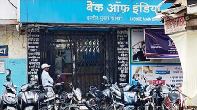 तीन दिन की बैंक हड़ताल के पहले आज खुल गई बैंक की 800 शाखा