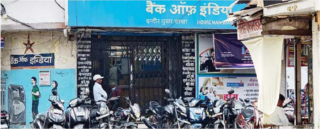 तीन दिन की बैंक हड़ताल के पहले आज खुल गई बैंक की 800 शाखा