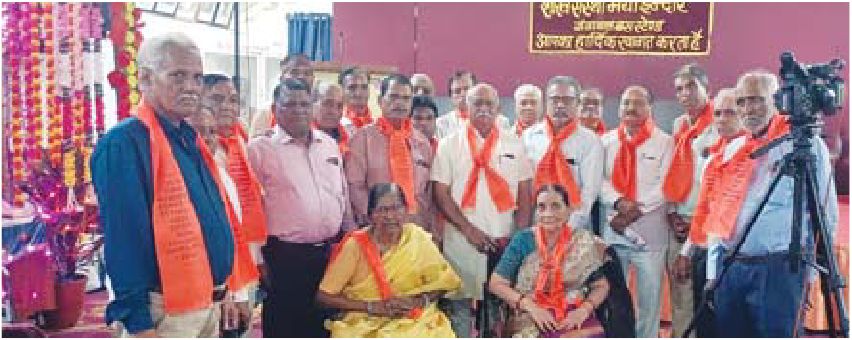 वार्षिक की साधारण सभा का आयोजन