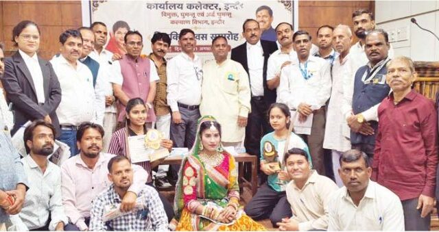 विमुक्ति दिवस पर आयोजन