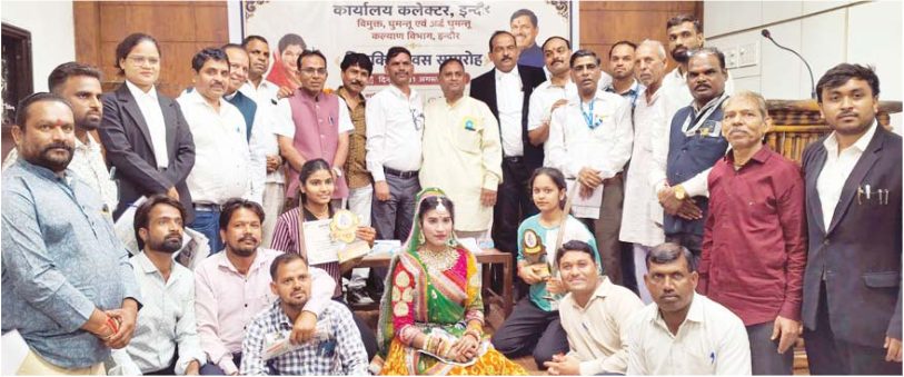 विमुक्ति दिवस पर आयोजन