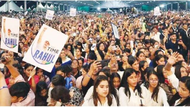 युवाअों को ©म्मीद और कांग्रेसियों को मुस्कान दे गए राहुल गांधी