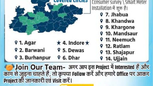 5 हजार करोड़ की लागत से 72.66 किमी रेलखंड का टेंडर जारी