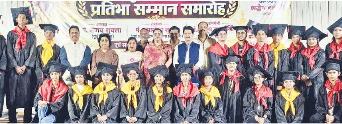 560 विद्यार्थियों को 25 लाख की छात्रवृत्ति