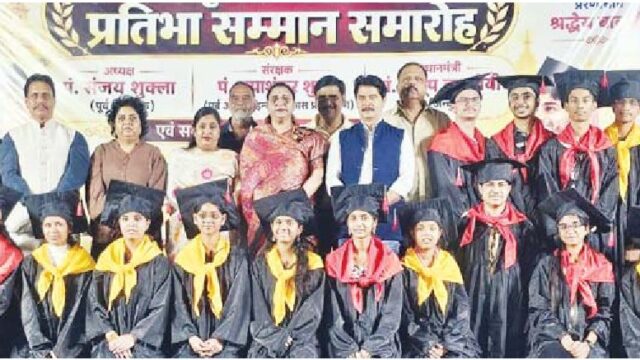 560 विद्यार्थियों को 25 लाख की छात्रवृत्ति