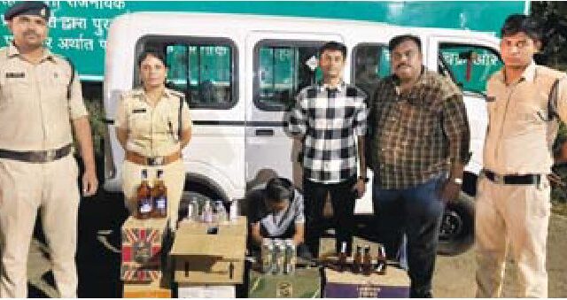 96 लीटर अवैध शराब पकड़ी