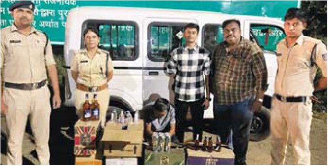 96 लीटर अवैध शराब पकड़ी