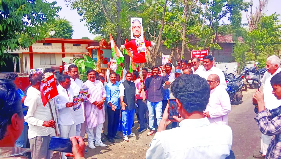 जिला कांग्रेस ने फिर फूंका पुतला