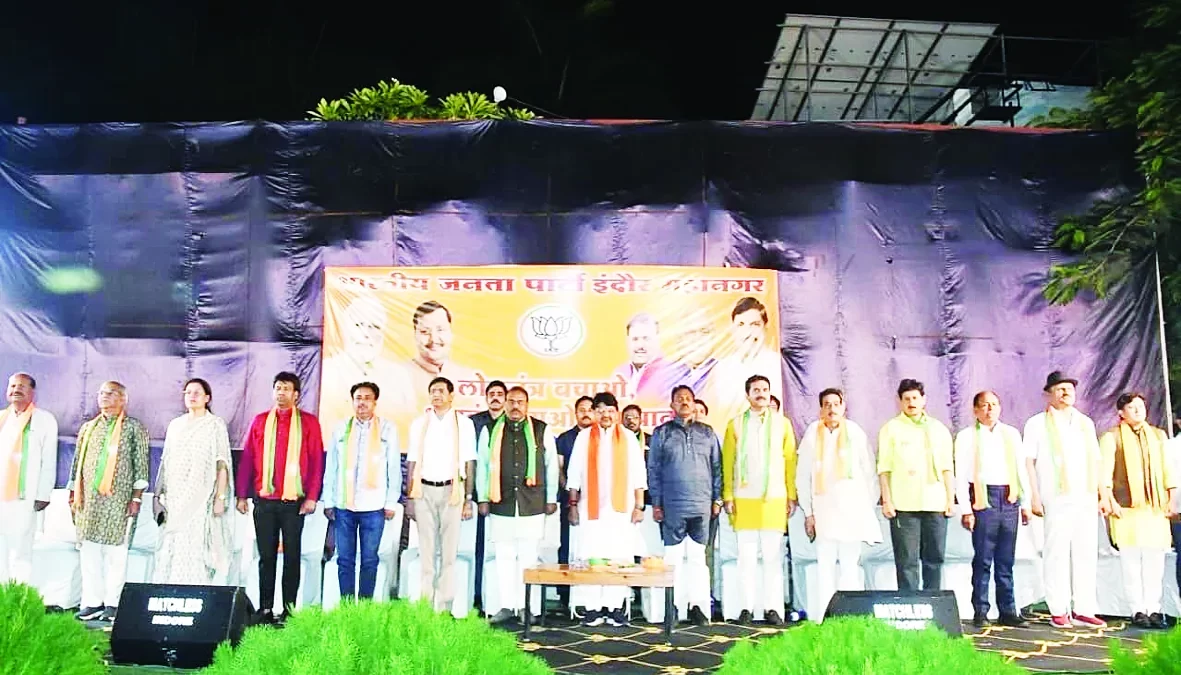 भीड़तंत्र हटाओ के नारे के साथ 1 नवंबर को सड़क पर उतरेगी भाजपा