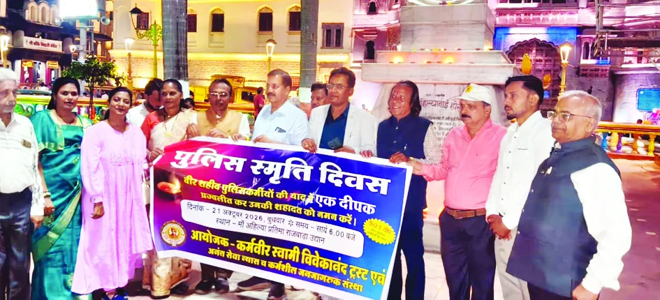 पुलिस शहीदों के नाम 501 दीप
