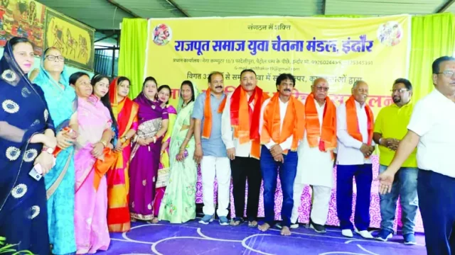 राजपूत समाज युवा मंडल की कार्यकारिणी गठित
