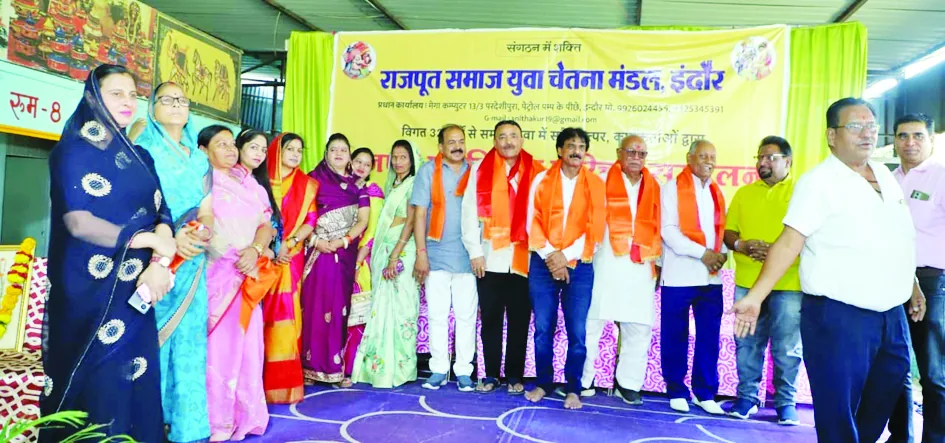 राजपूत समाज युवा मंडल की कार्यकारिणी गठित