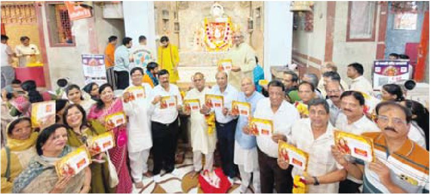 अग्रसेन जयंती जुलूस का बप्पा और माता को पहला न्योता