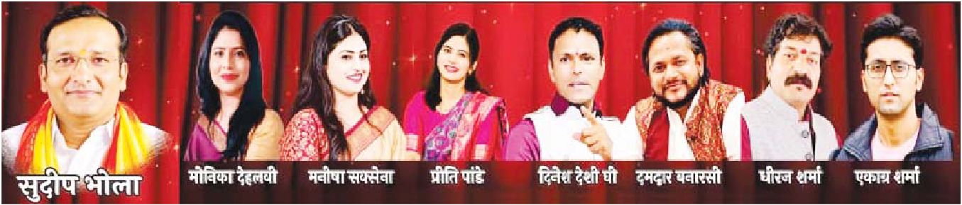 अग्रसेन यूथ क्लब द्वारा आज शाम हास्य कवि सम्मेलन