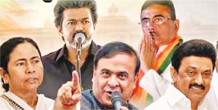 बंगाल की दो विधानसभा व असम में एक लोकसभा सीट पर भाजपा आगे