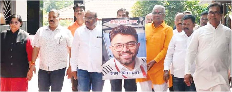 बप्पा के समक्ष कैप्टन स्मित मछार की लम्बी उम्र की कामना