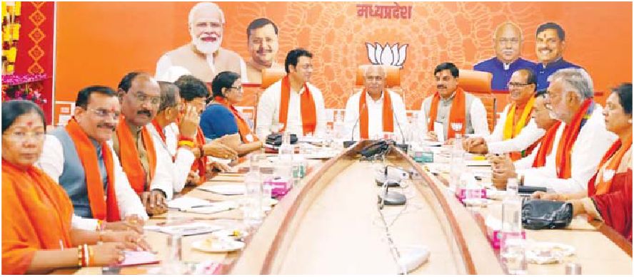 भोपाल कोर कमेटी की बैठक में विजयवर्गीय भी रहे मौजूद
