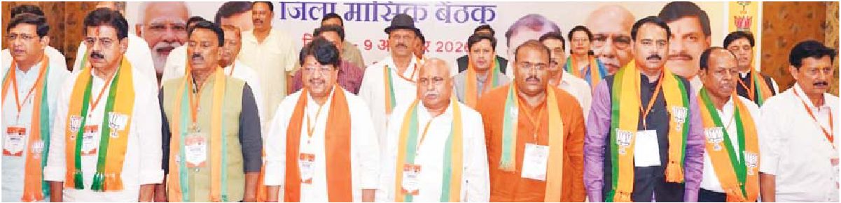 भाजपा प्रदेश अध्यक्ष ने दिग्विजय सिंह सरकार को कराया याद
