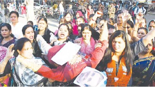 भाजपा की महिलाओं ने फूंका राहुल गांधी का पुतला