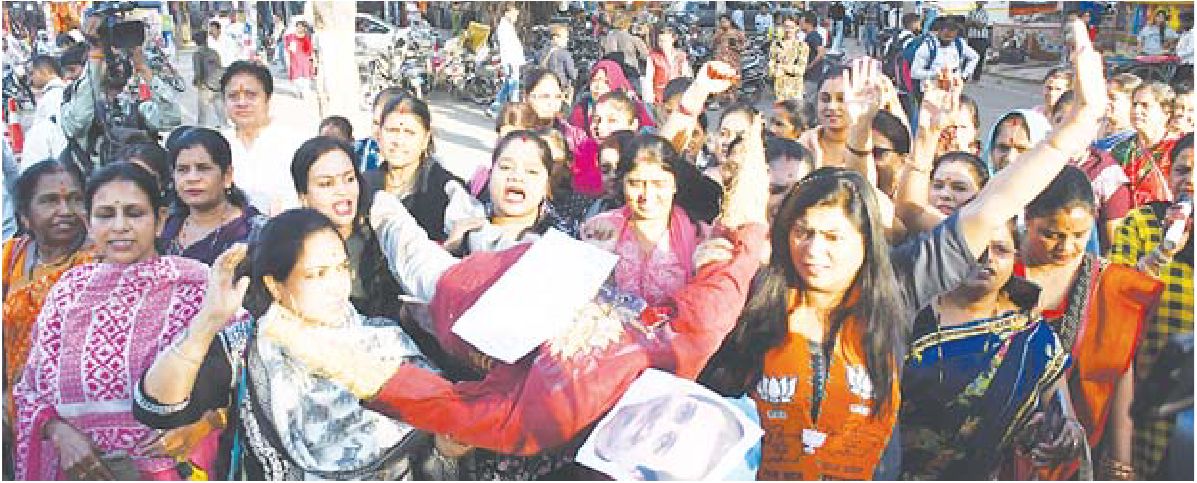भाजपा की महिलाओं ने फूंका राहुल गांधी का पुतला