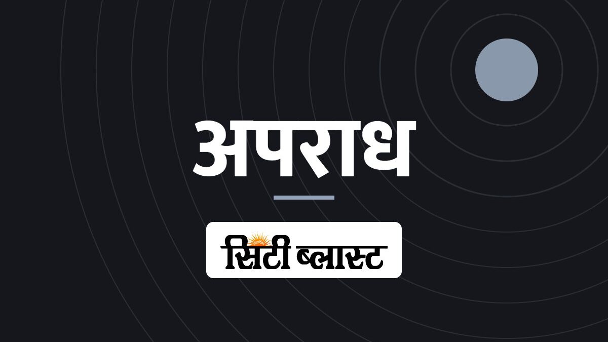 गुरुद्वारा में जबरन घुसाए गए आप के कार्यकर्ता