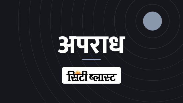 गुरुद्वारा में जबरन घुसाए गए आप के कार्यकर्ता