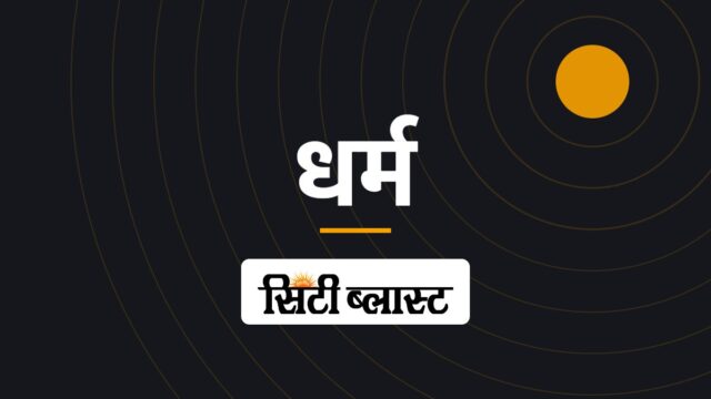 अग्रबंधुओं ने चढ़ाया रणजीत बाबा को चोला