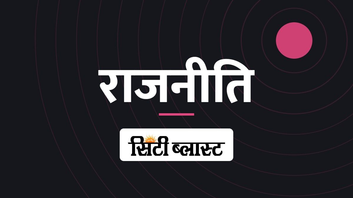 वोट चोरी का भ्रम फैला रहे विपक्षी