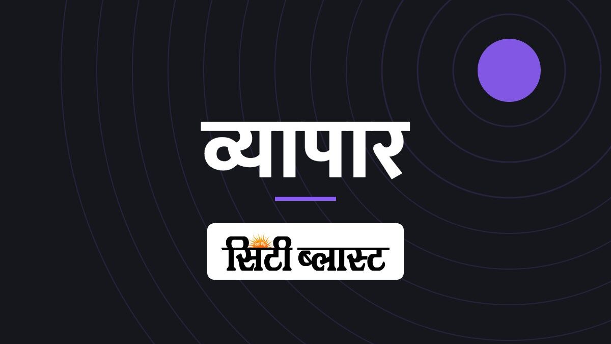 बर्तन व्यापारी कर रहे है महाराजा को याद