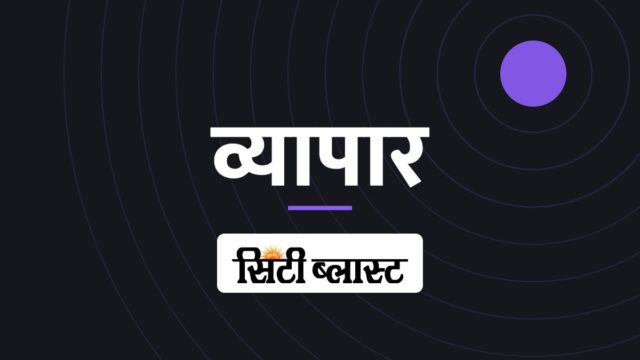 बर्तन व्यापारी कर रहे है महाराजा को याद