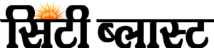 सिटी ब्लास्ट