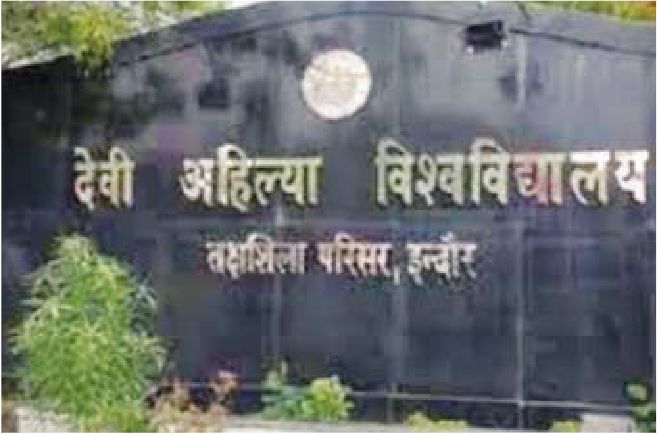 डीएवीवी की मल्टी स्टोरी बिल्डिंग की बाधाएं खत्म, 6 मंजिला बनेगी