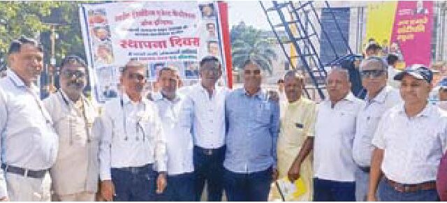 एजेन्ट फेडरेशन का स्थापना दिवस