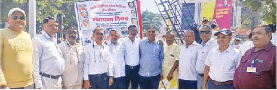 एजेन्ट फेडरेशन का स्थापना दिवस