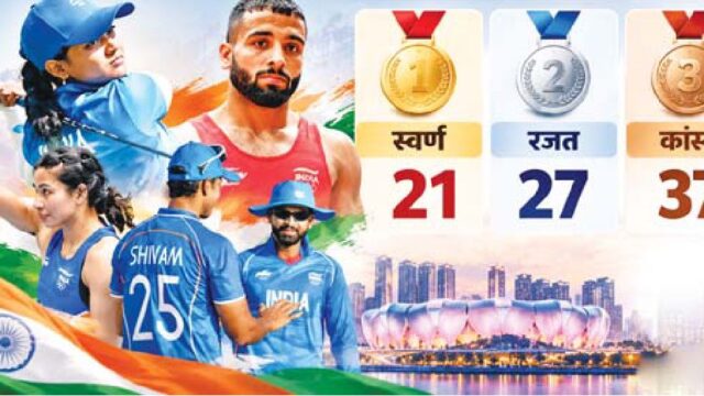 एशियन गेम्स में इस बार आगे निकलीं भारतीय लड़कियां