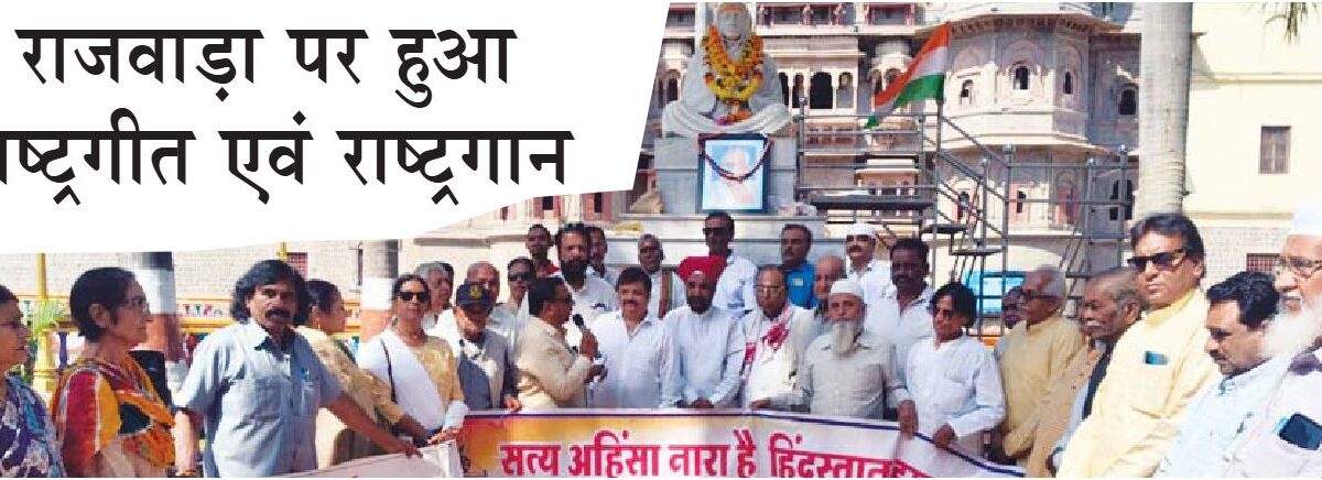 गांधीजी और शाŒीजी को याद किया
