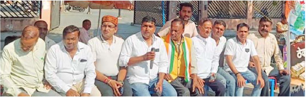 गौड़ की अयोध्या में कांग्रेस का धरना-प्रदर्शन