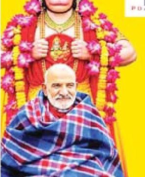 आज हनुमान अंश सुनील लोधी का लाइव कॉन्सर्ट